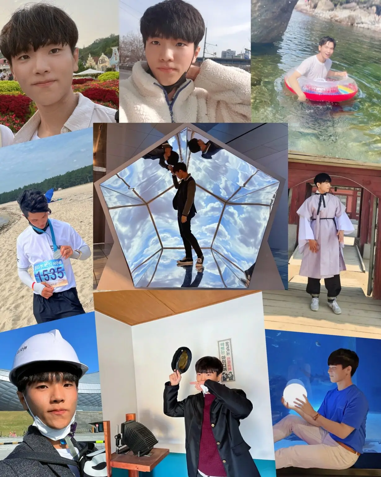 일상
