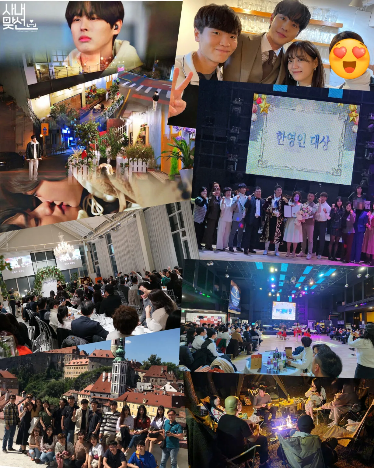 일상