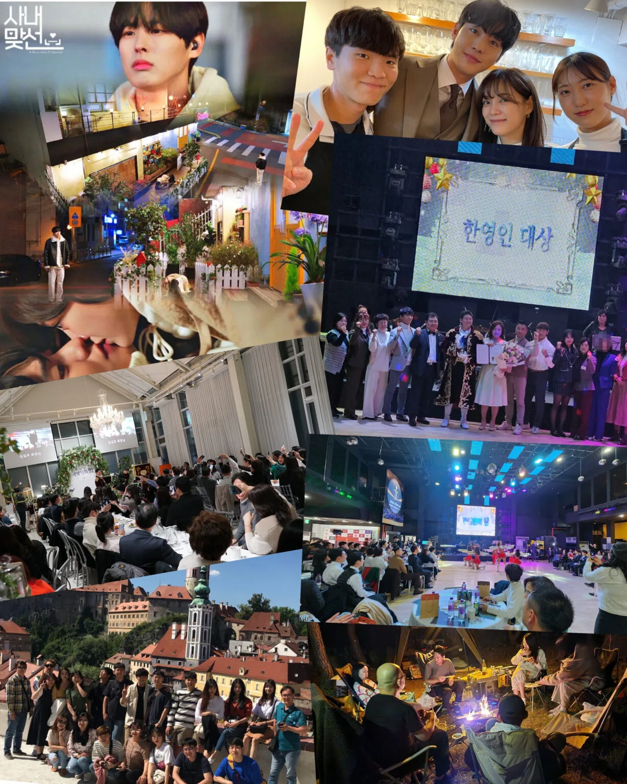 일상