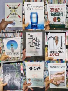 MixCollage-15-Feb-2025-11-35-AM-893