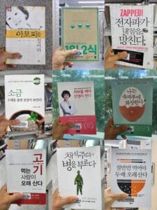 MixCollage-15-Feb-2025-11-40-AM-136