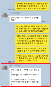 감사_임진아_모자이크