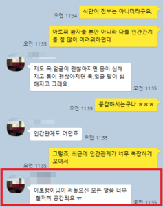 공감_고경민_모자이크