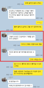 깨달음_고경민_모자이크