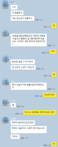 상담과정_김수진 (3)_모자이크