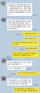 상담과정_김휘연_모자이크