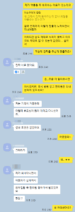 상담과정_이승우 (2)_모자이크