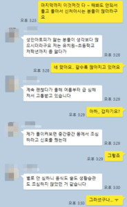 상담과정_정경록_모자이크