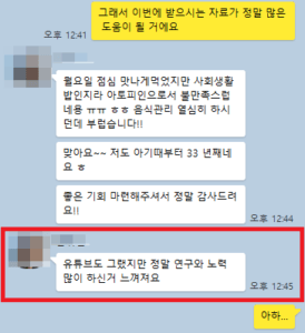 신뢰_김휘연_모자이크
