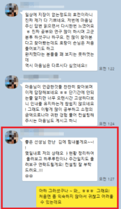 컨설팅각오_김휘연_모자이크