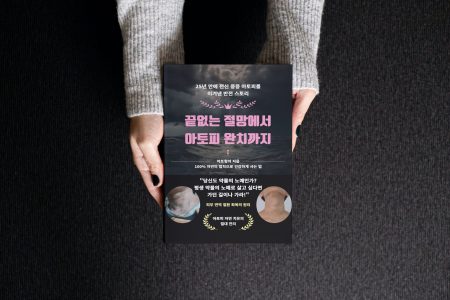 smartmockups_llyto449