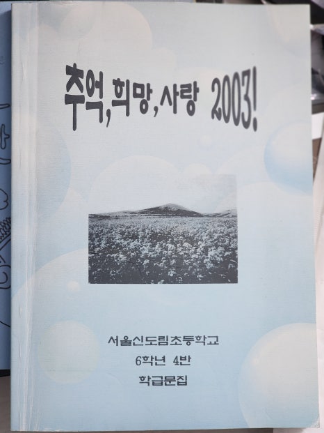 KakaoTalk_20230510_062807457_02.jpg