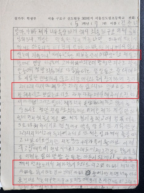 KakaoTalk_20230510_064106167.jpg