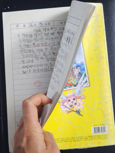 KakaoTalk_20230510_064106167_03.jpg