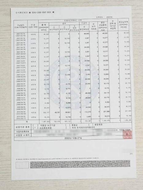 SE-6608e8ba-856e-11ed-861d-4d4ed1348ac1.jpg