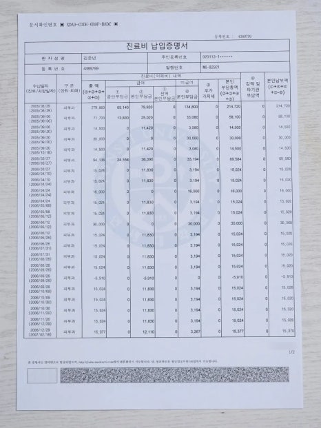 SE-6608e8b9-856e-11ed-861d-671a9176e8cc.jpg