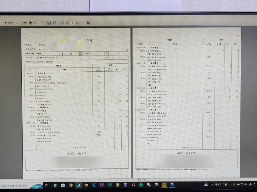 SE-92b9f322-856e-11ed-861d-0bf8b66668bf.jpg