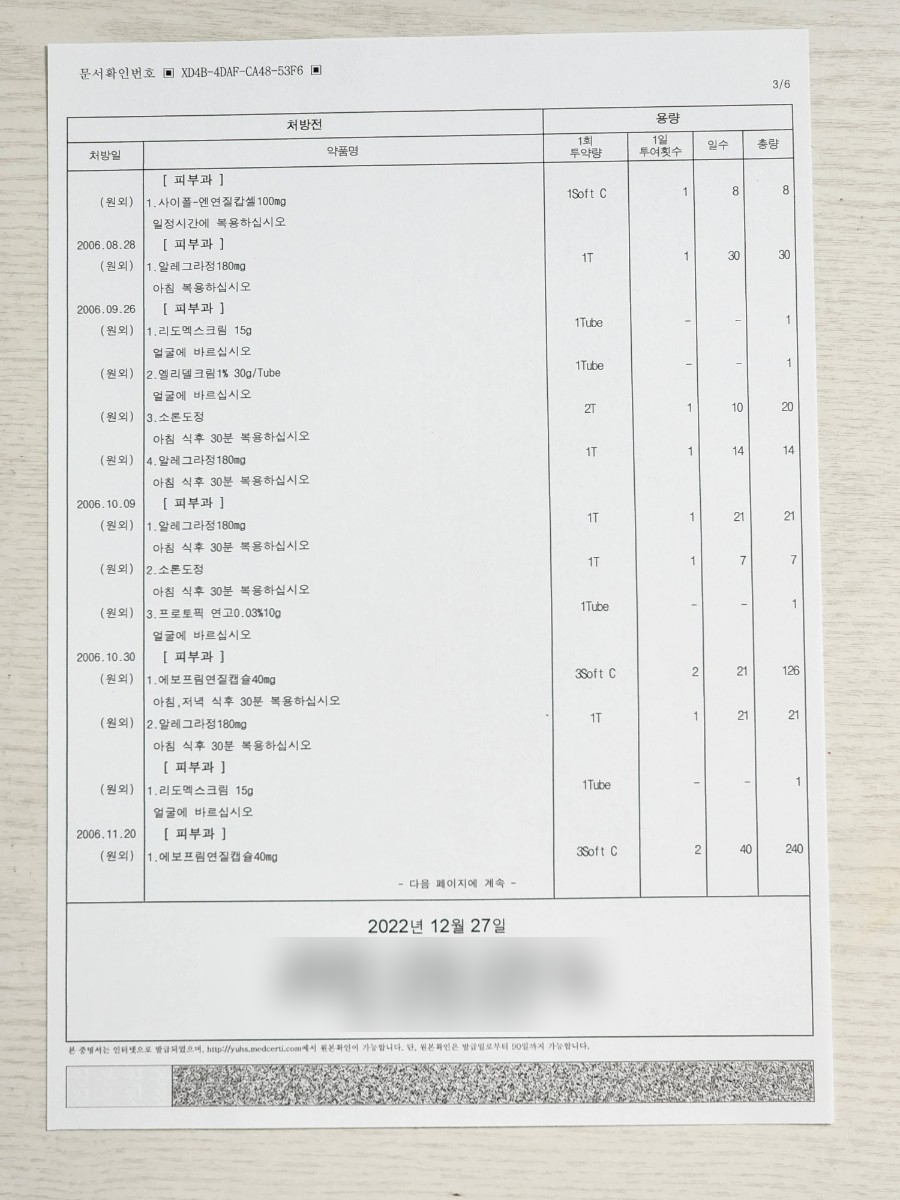 SE-76f8643a-856e-11ed-861d-1d285a9e5d4c.jpg