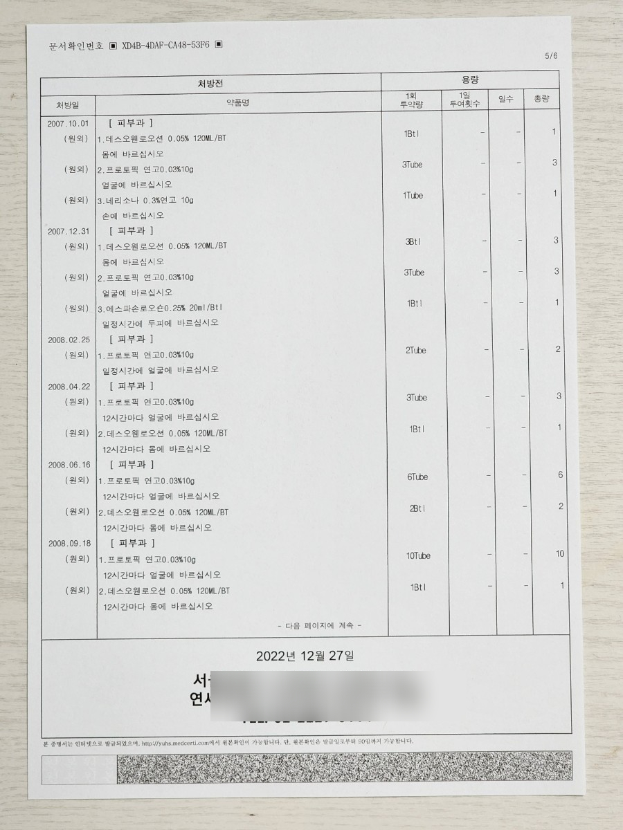 SE-76f88b4c-856e-11ed-861d-8d11a7dd1d45.jpg