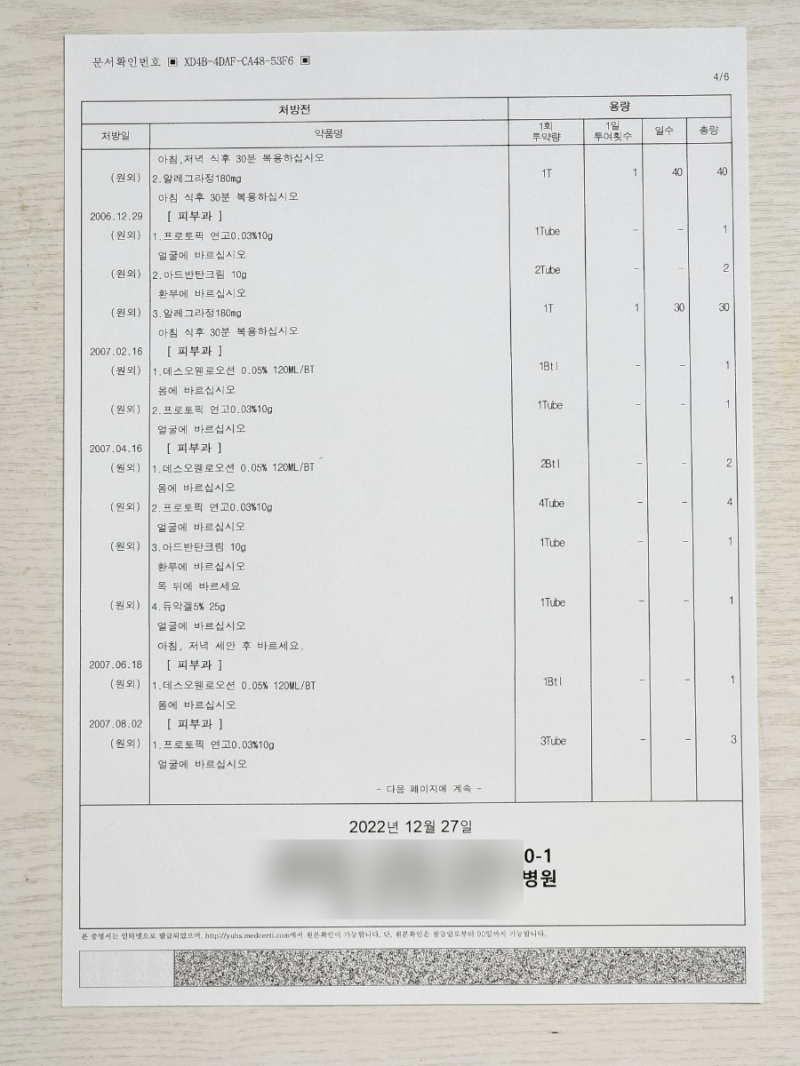 SE-76f88b4b-856e-11ed-861d-d5ddf8f35336.jpg