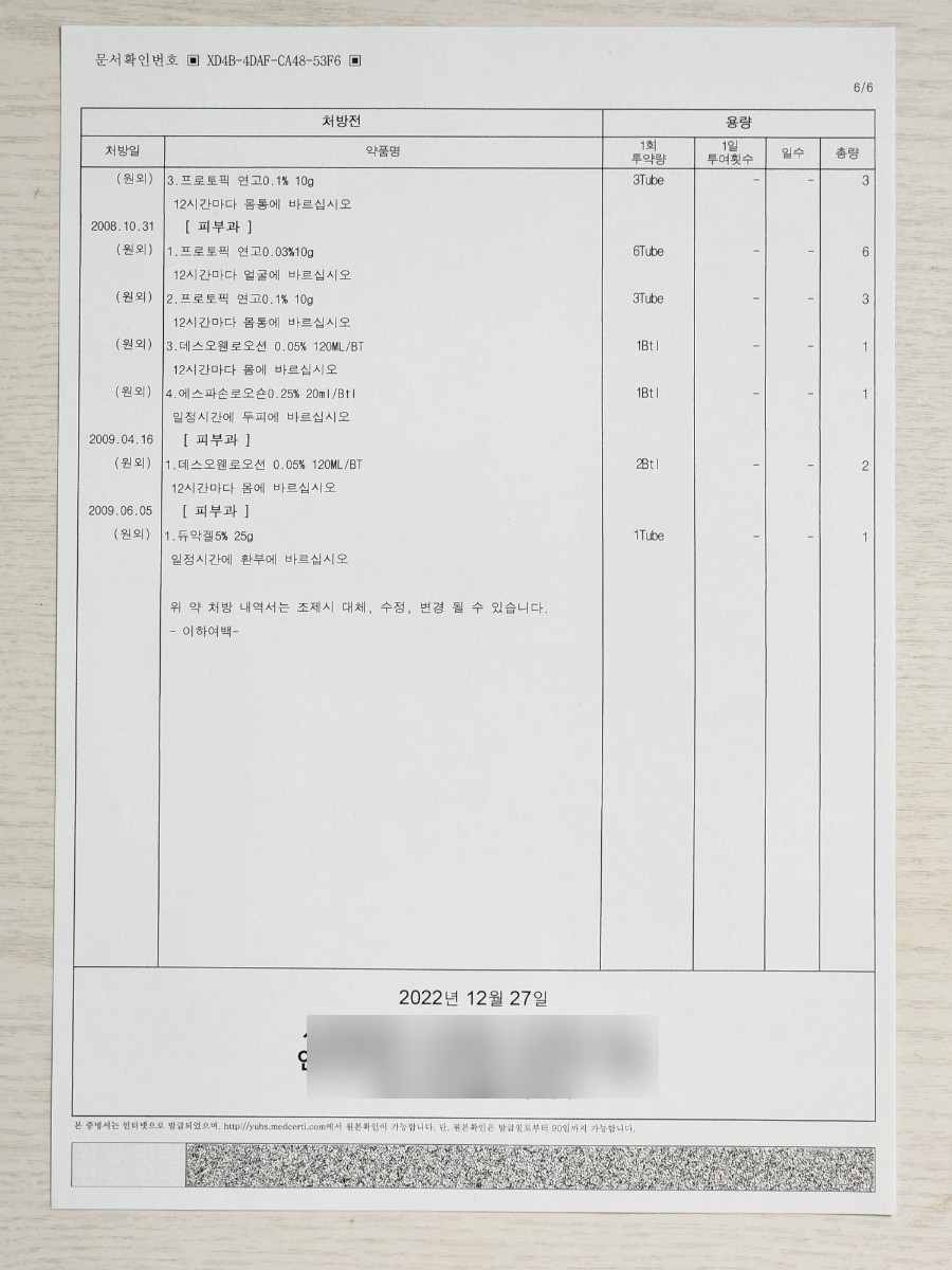 SE-76f88b4d-856e-11ed-861d-3dff9a52adf8.jpg
