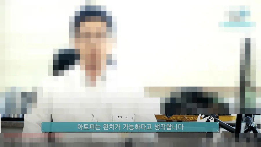 아토피는 완치가 가능하다고 생각합니다