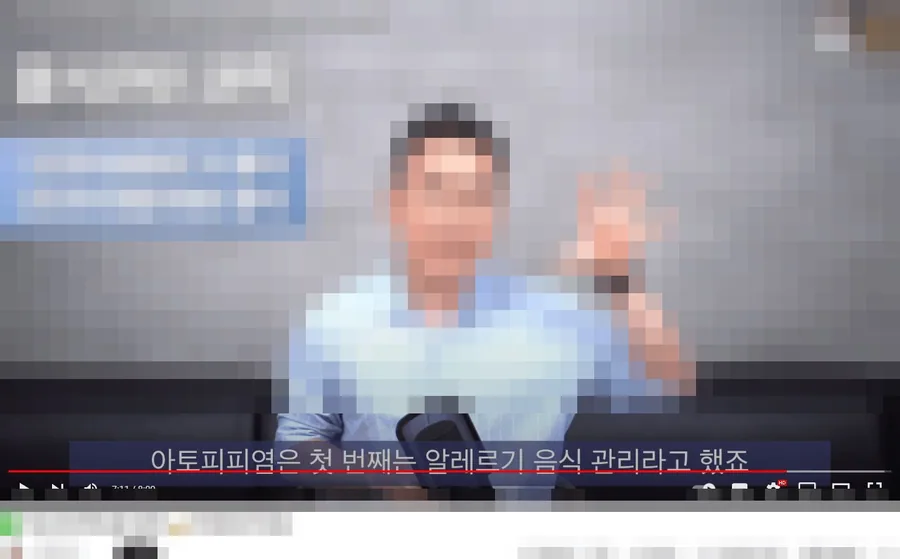 아토피피부염은 첫 번째는 알레르기 음식 관리라고 했죠