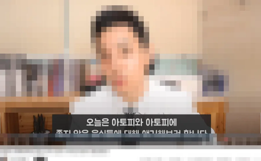 오늘은 아토피와 아토피에 좋지 않은 음식들에 대해 얘기해보려 합니다